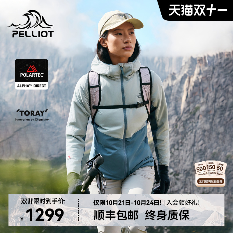 【P系列】伯希和保暖抓绒外套