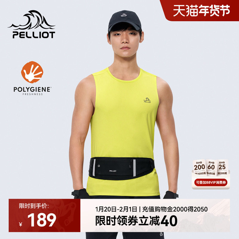 伯希和户外速干T恤男新款抗菌无袖运动上衣休闲内搭高弹透气背心,户外/登山/野营/旅行用品,速干T恤,淘宝优惠券,粉丝福利购,淘宝优惠卷