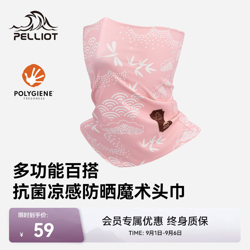 伯希和户外魔术头巾骑行面罩图片