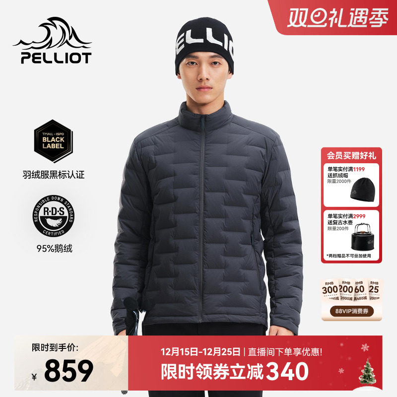 伯希和户外800蓬羽绒服立领外套