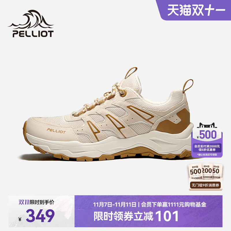 【HT-征途】伯希和户外登山鞋男轻量防滑耐磨鞋女专业爬山徒步鞋