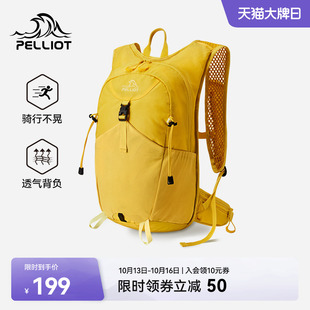 伯希和户外包女新款轻量化黄色登山包15L容量徒步骑行双肩背包男