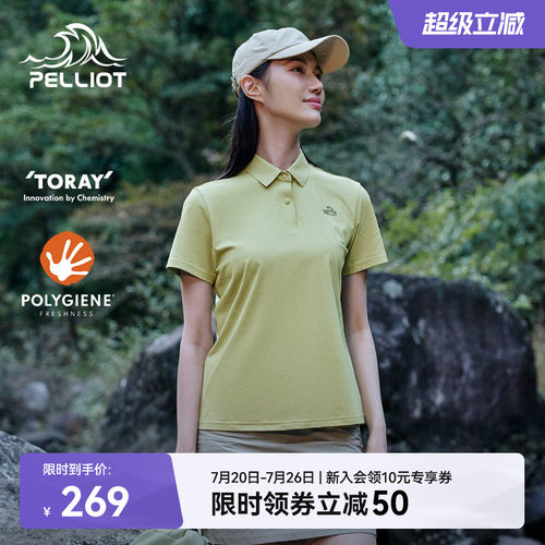 【经典2.0】伯希和户外运动t恤女