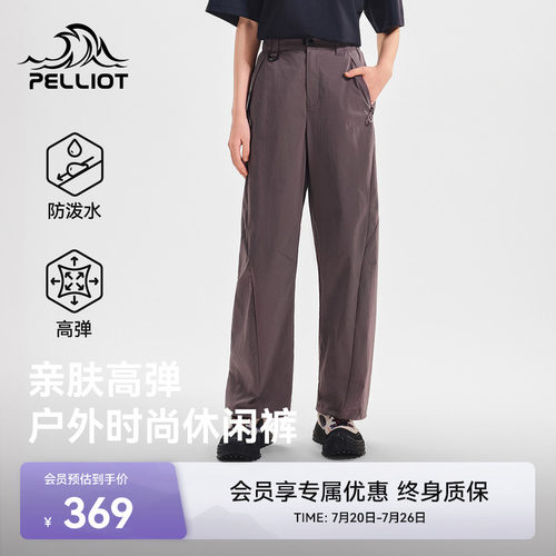 伯希和户外休闲运动长裤