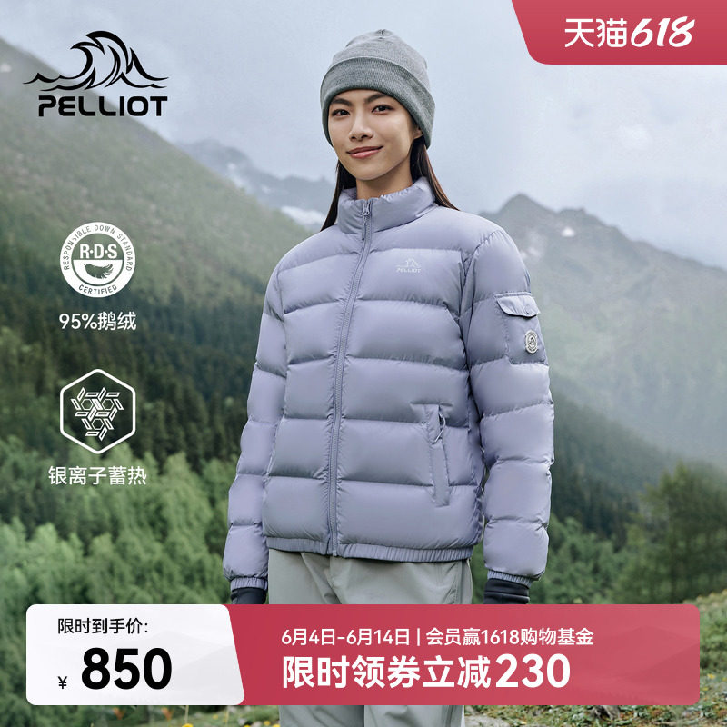 伯希和户外羽绒服女新款男800蓬超轻鹅绒服防风运动滑雪服外套