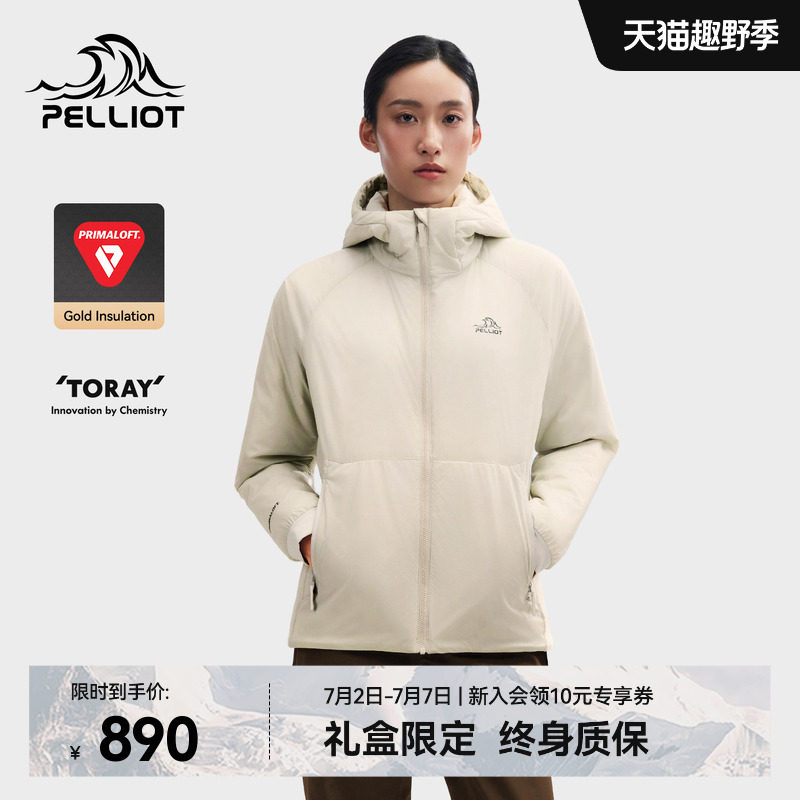 【P系列】伯希和户外春季棉服100G金标P棉Primaloft女新款外套男