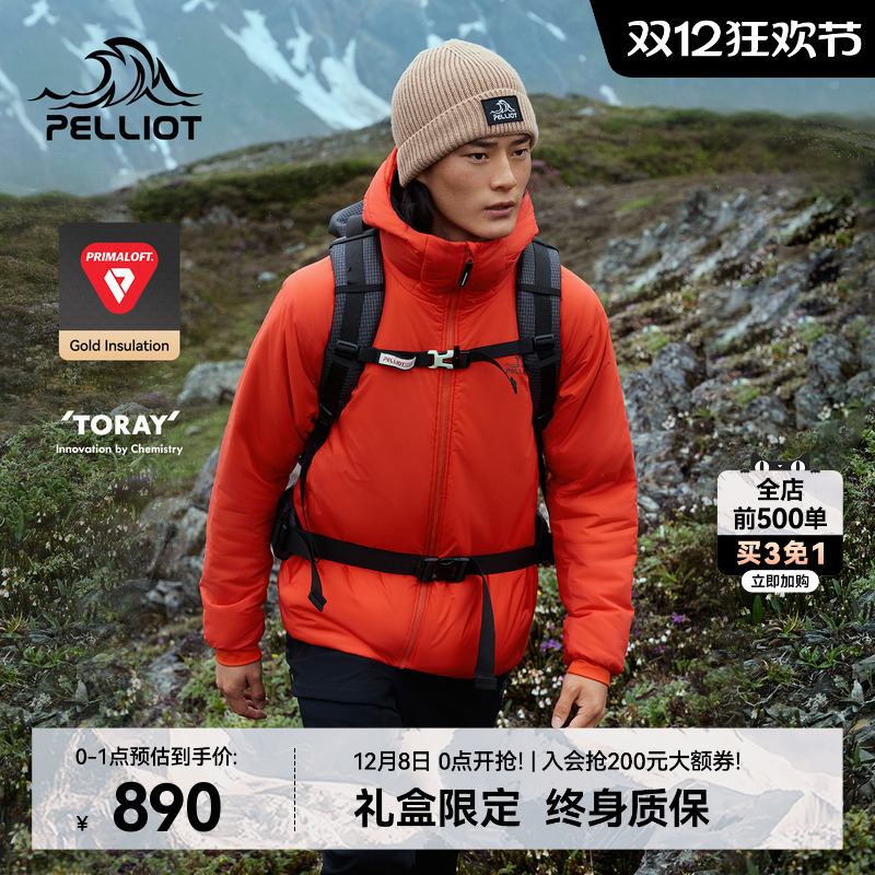 伯希和户外金标P棉100G聚热棉服