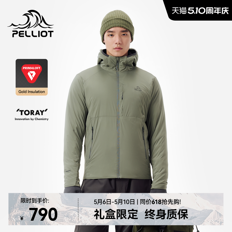 【P系列】伯希和Primaloft金标P棉服男户外轻薄防风连帽外