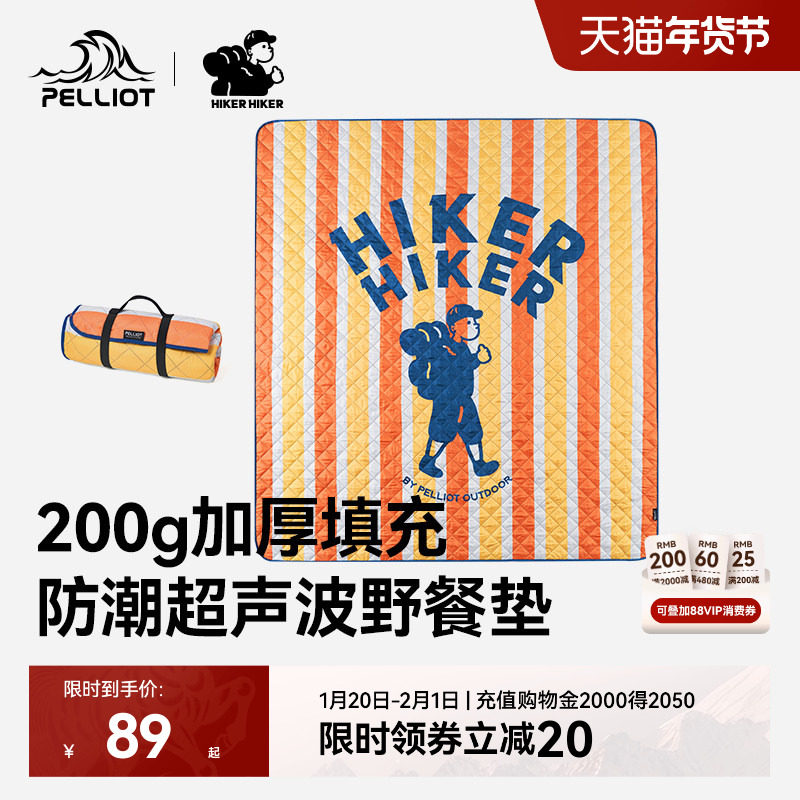 【HIKER】伯希和户外野餐垫露营防水加厚超声波帐篷地垫防潮垫子