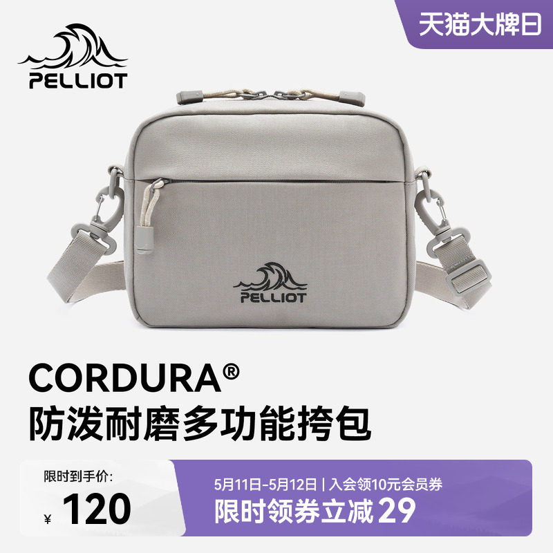 伯希和户外斜挎包男CORDURA轻量新款运动通勤休闲胸包单肩小包