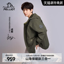 伯希和山海户外羽绒冲锋衣女三合一防风保暖登山服男 成毅同款