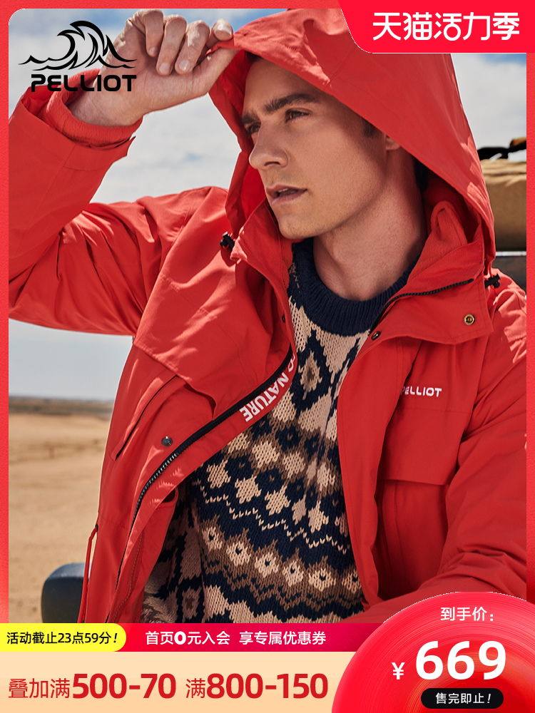 Boxi and outdoor tooling three-in-one tide brand stormtrooper men's thickened removable fleece windproof jacket