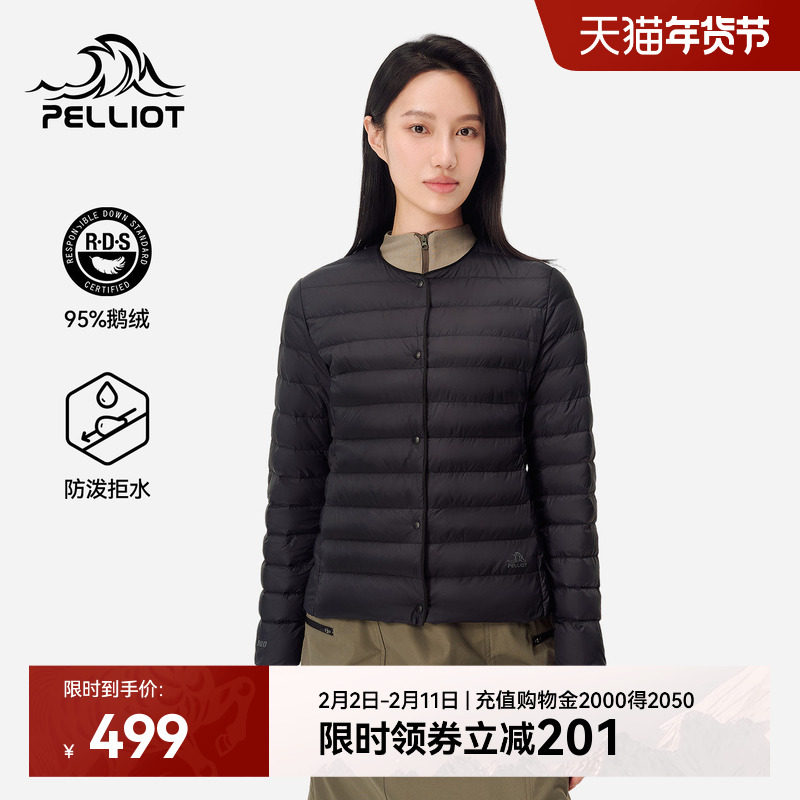 伯希和户外800蓬排骨羽绒服女轻薄防风鹅绒服登山冲锋衣内胆男