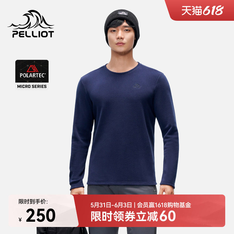 伯希和户外Polartec Micro抓绒衣男款冲锋衣内胆圆领内搭运动上衣