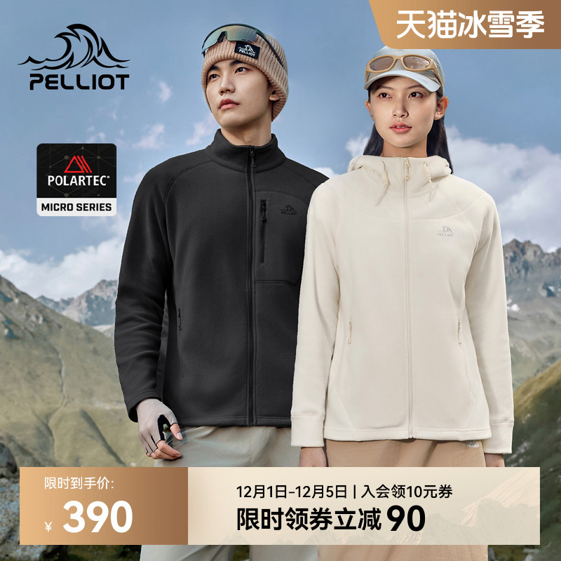 伯希和户外防风保暖抓绒外套男款