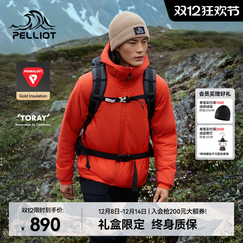 伯希和户外金标P棉100G聚热棉服