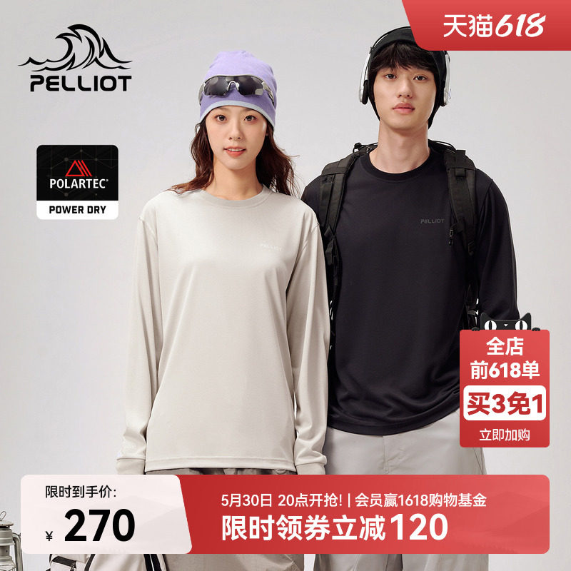 伯希和户外快干T恤情侣款秋季Polartec power dry长袖圆领打底衣