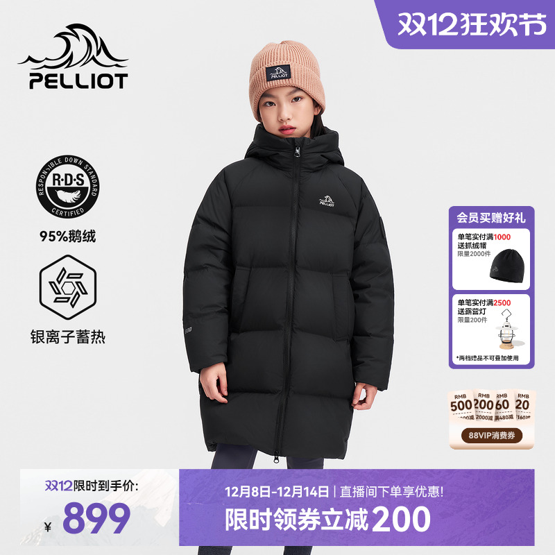 伯希和户外800蓬儿童长款羽绒服