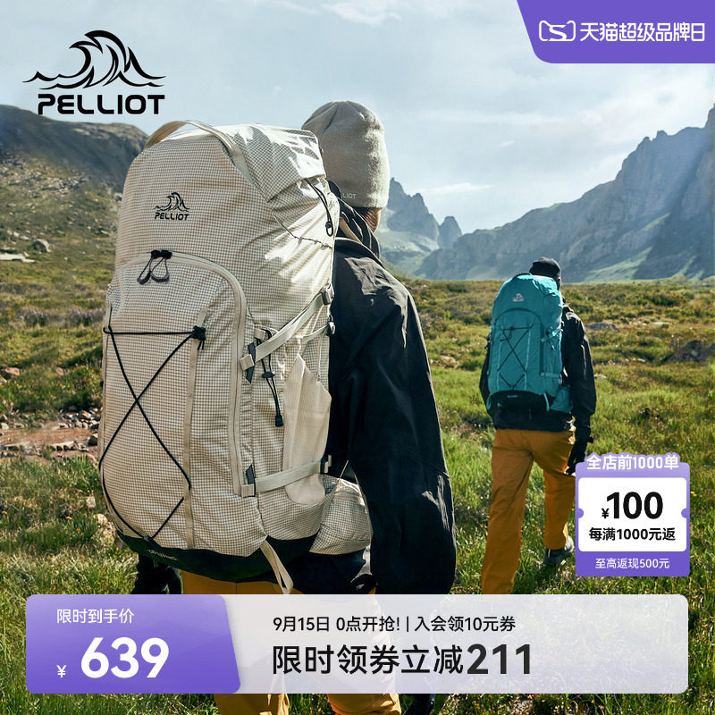 伯希和大容量专业减负登山包图片