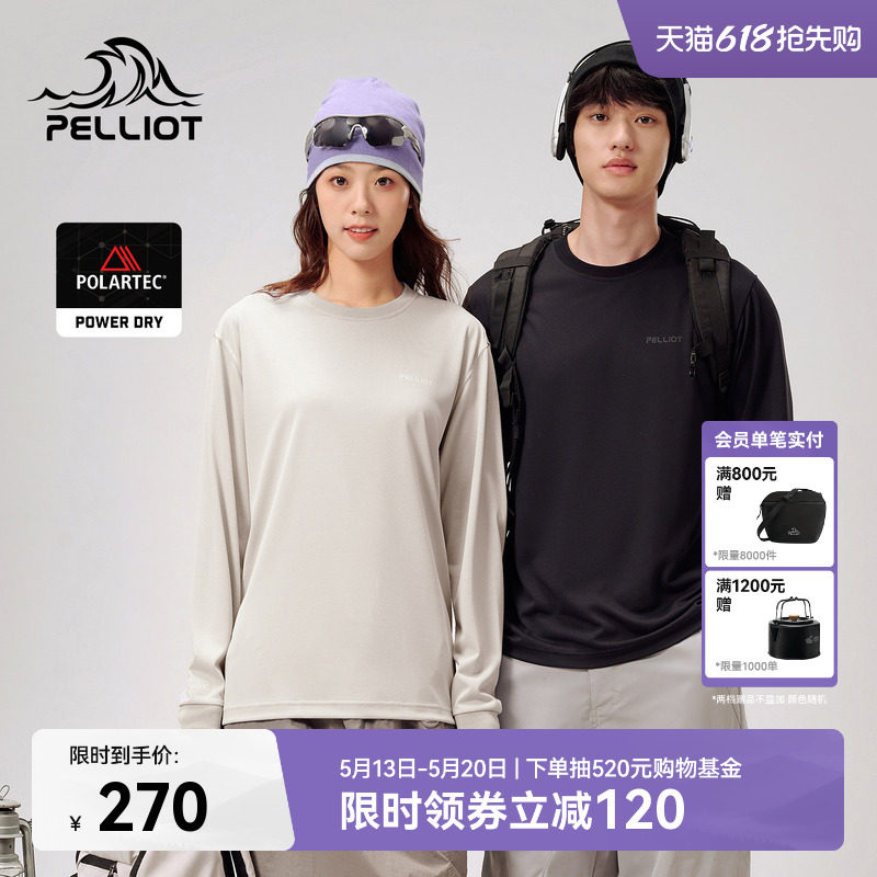 伯希和户外快干T恤情侣款秋季Polartec power dry长袖圆领打底衣