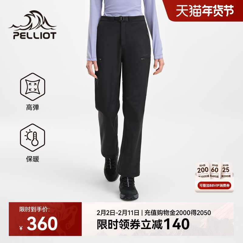 伯希和户外软壳裤女新款冬季运动徒步登山加绒长裤防风保暖冲锋裤