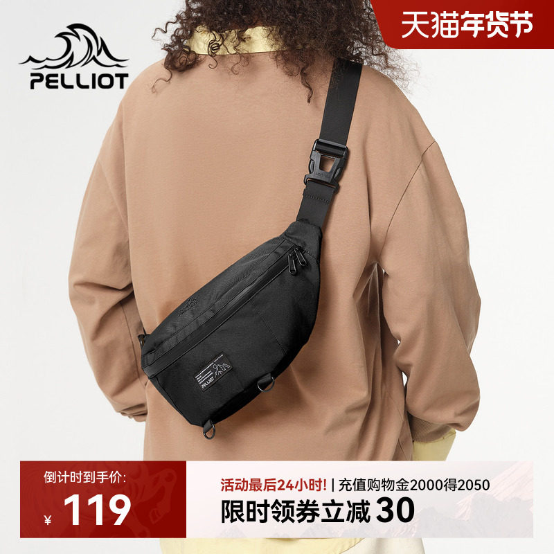 伯希和户外斜挎包女运动骑行大容量单肩腰包男款休闲登山跑步胸包