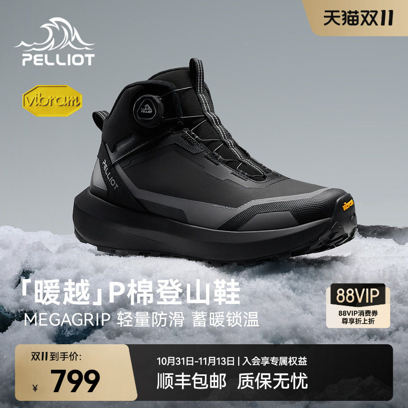 伯希和暖越防滑P棉加绒登山鞋