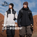 伯希和原石款山行款合集10%天降