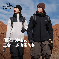 伯希和原石款山行款合集10%天降