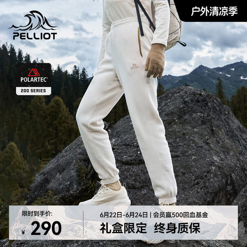 伯希和Polartec200保暖抓绒裤女