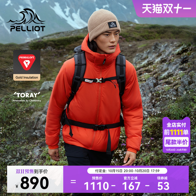 伯希和户外金标P棉100G聚热棉服