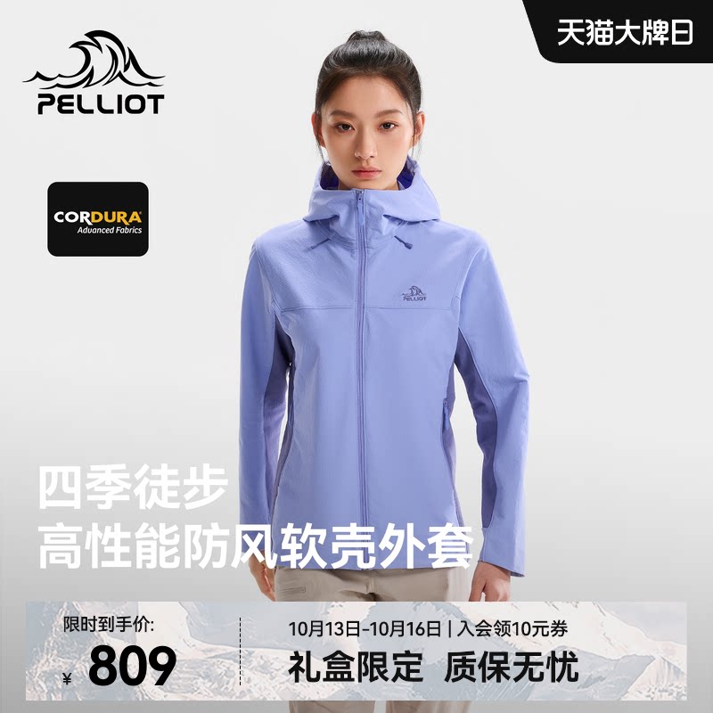 【P系列】伯希和户外软壳衣女冬季CORDURA耐磨防风外套徒步夹克男