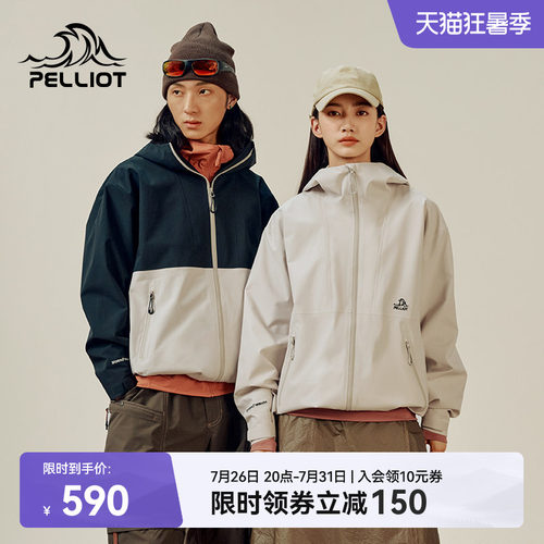 伯希和山系时尚Teflon三防冲锋衣