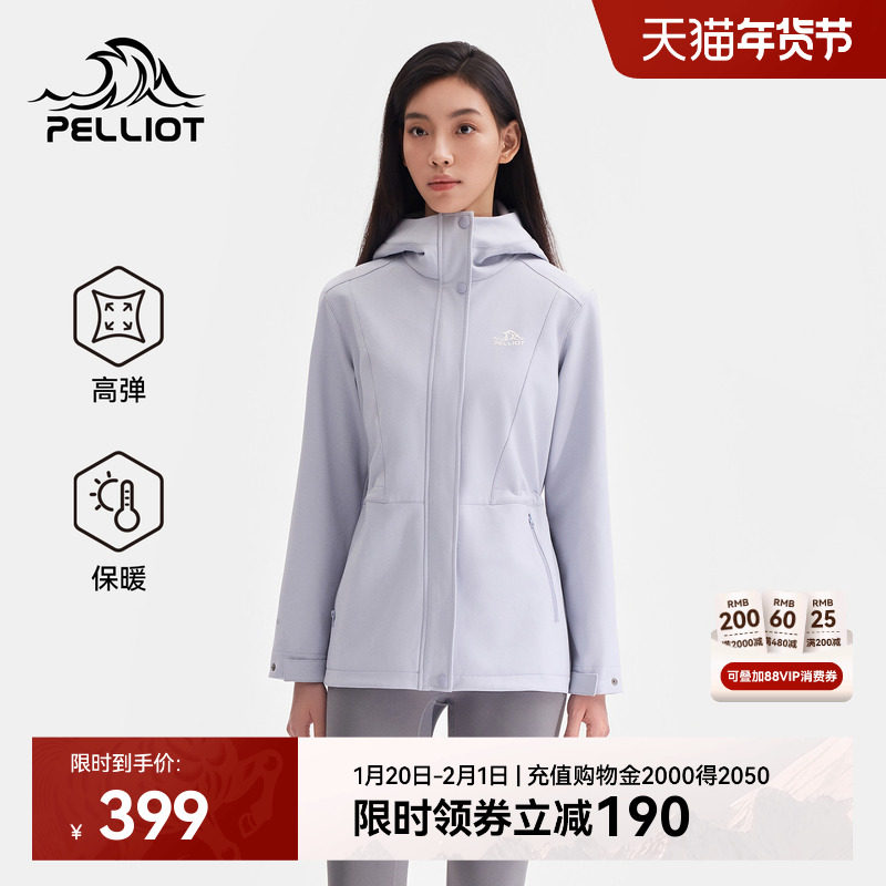 伯希和户外软壳衣女款冬季新款防风保暖运动冲锋外套收腰夹克上衣,户外/登山/野营/旅行用品,软壳衣,淘宝优惠券,粉丝福利购,淘宝优惠卷