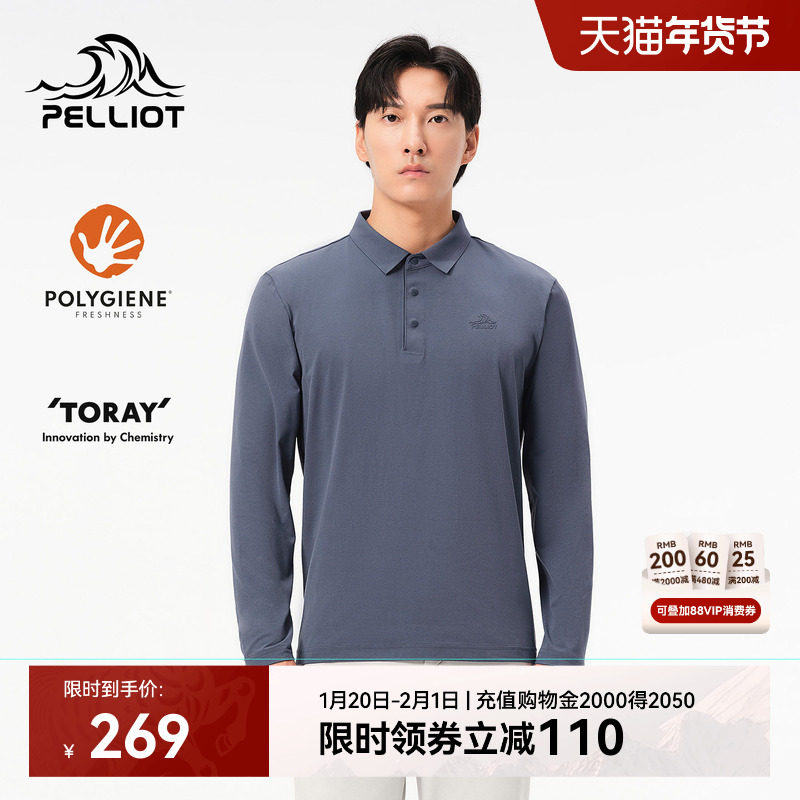 伯希和户外速干T恤男新款休闲长袖翻领polo衫跑步运动弹力打底衣,户外/登山/野营/旅行用品,速干T恤,淘宝优惠券,粉丝福利购,淘宝优惠卷