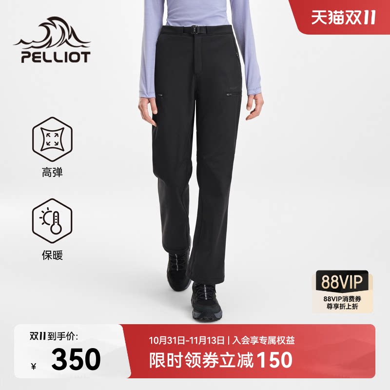 伯希和户外软壳裤女新款冬季弹力徒步登山长裤防风耐磨冲锋运动裤
