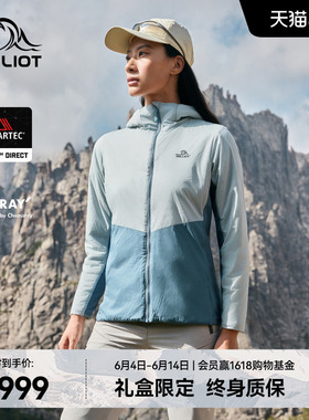 【P系列】伯希和户外抓绒衣女款Polartec Alpha棉保暖防风登山服
