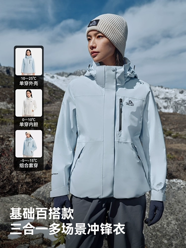 Классическая дорожная мужская ветрозащитная водонепроницаемая альпинистская куртка, «три в одном»