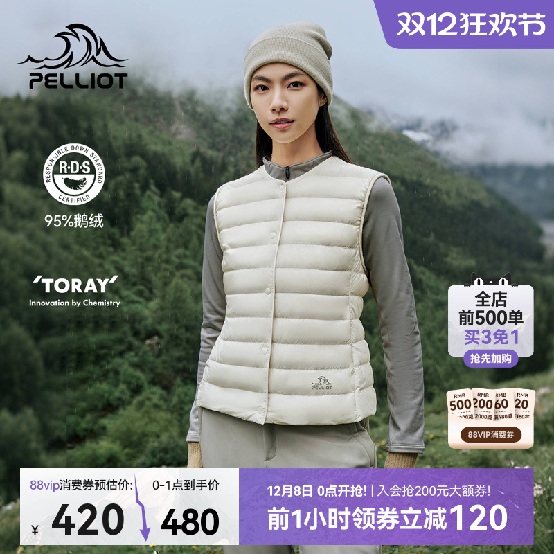 伯希和户外800蓬女款羽绒马甲