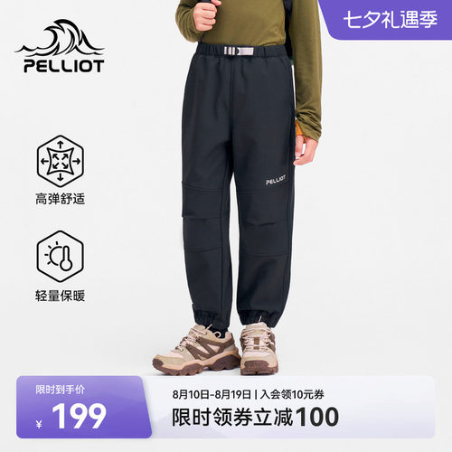 伯希和户外儿童软壳裤