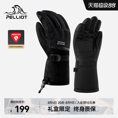 伯希和户外金标P棉保暖滑雪手套