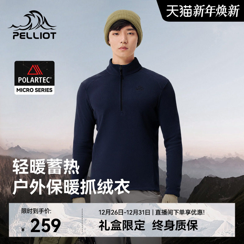 ��Pϵ�С���ϣ�ͻ���Polartec Microץ�����ڵ��б�ů��ѩ����� 259Ԫ