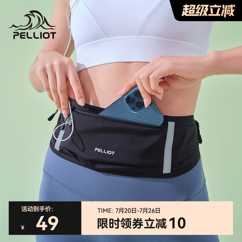 伯希和骑行腰包男女2025新款轻便跑步专用手机袋专业晨跑健身装备