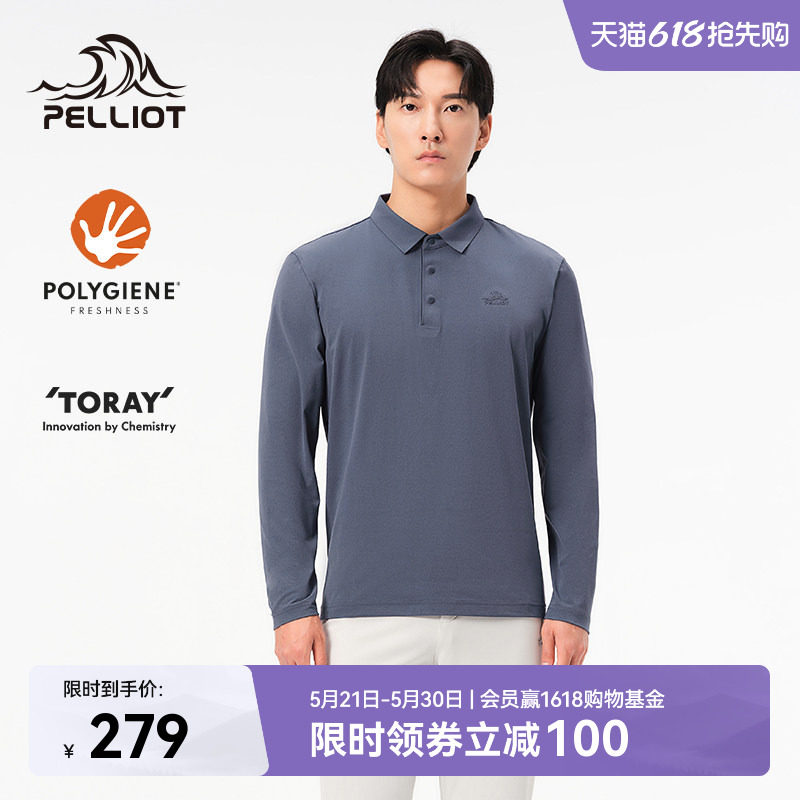 伯希和户外速干T恤男新款休闲长袖翻领polo衫跑步运动弹力打底衣