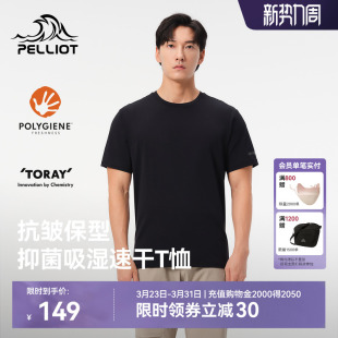 女 打底衫 伯希和速干T恤男透气圆领黑色休闲短袖 户外徒步运动半袖