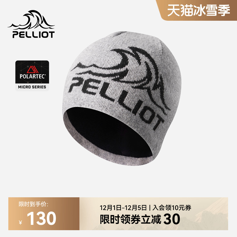 伯希和户外羊毛帽秋冬保暖冷帽