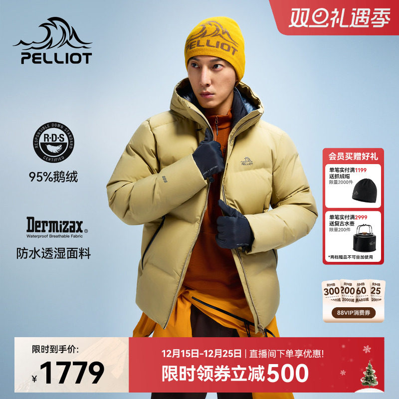 伯希和户外新款防风羽绒服外套