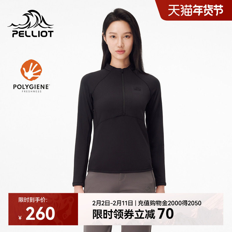 伯希和户外运动T恤女款Polygiene®抗菌透气休闲内搭徒步长