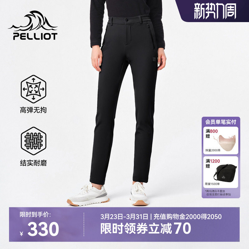 伯希和户外软壳裤防风耐磨徒步登山运动裤加绒保暖弹力直筒裤子女