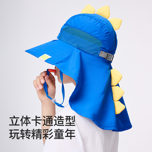 伯希和儿童防晒帽春夏防紫外线男女宝宝户外大帽檐遮阳渔夫帽子